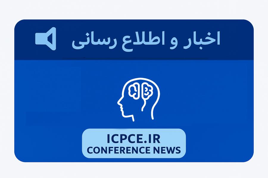 اطلاعیه 2 - بورسیه تحصیلی اروپا تضمینی