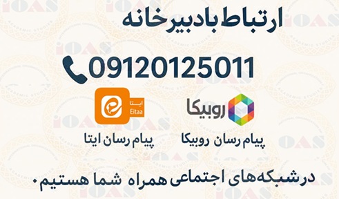 contact